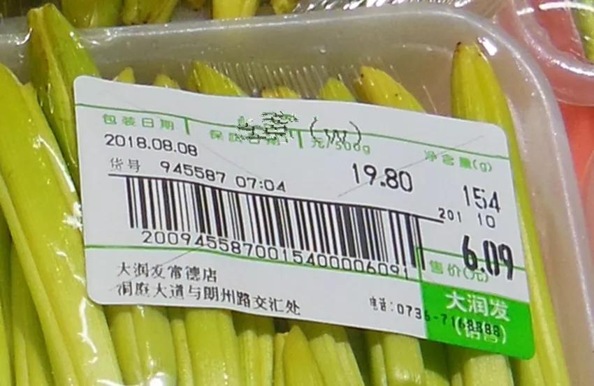 一斤接近20塊，原來它才是最火的國民蔬菜！全國都適種